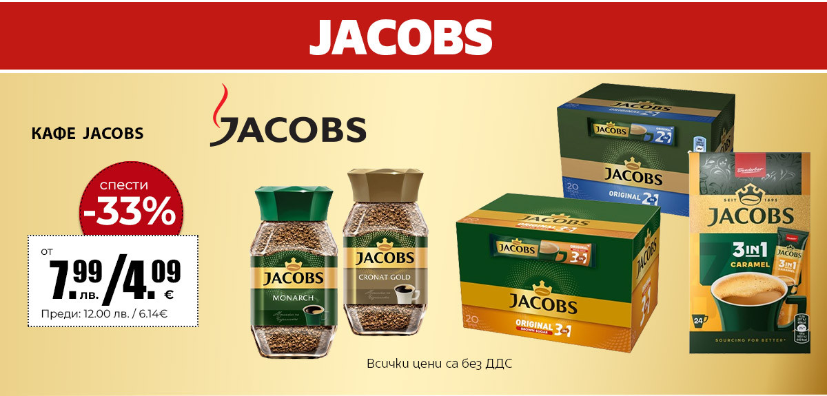 Jacobs