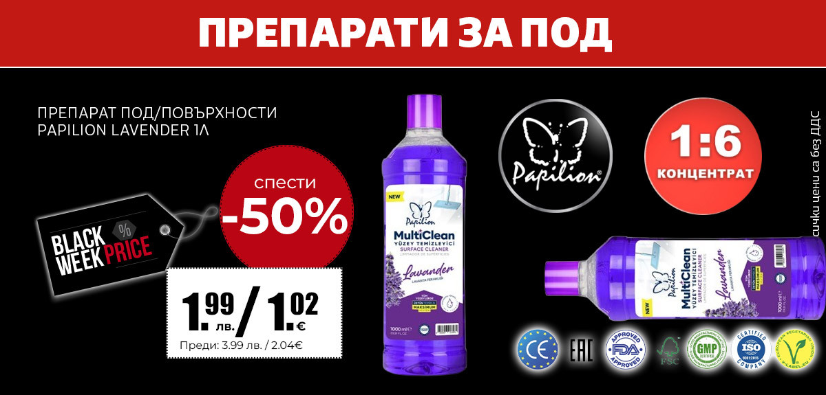 Препарати за под