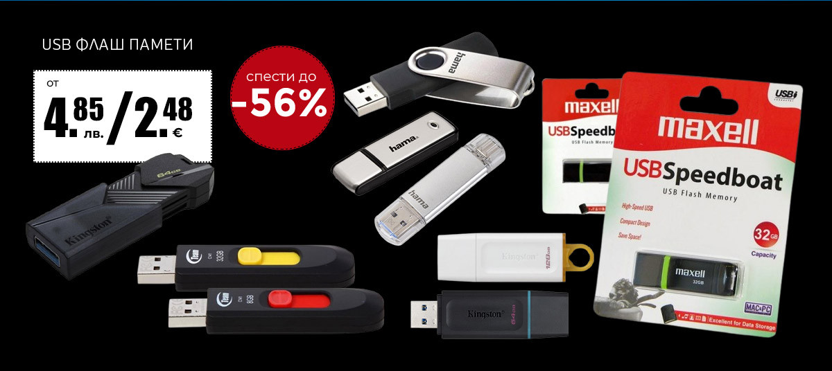 Флаш памети