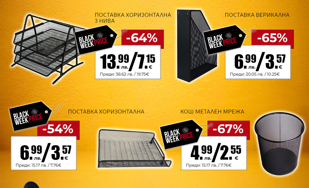 Метални поставки