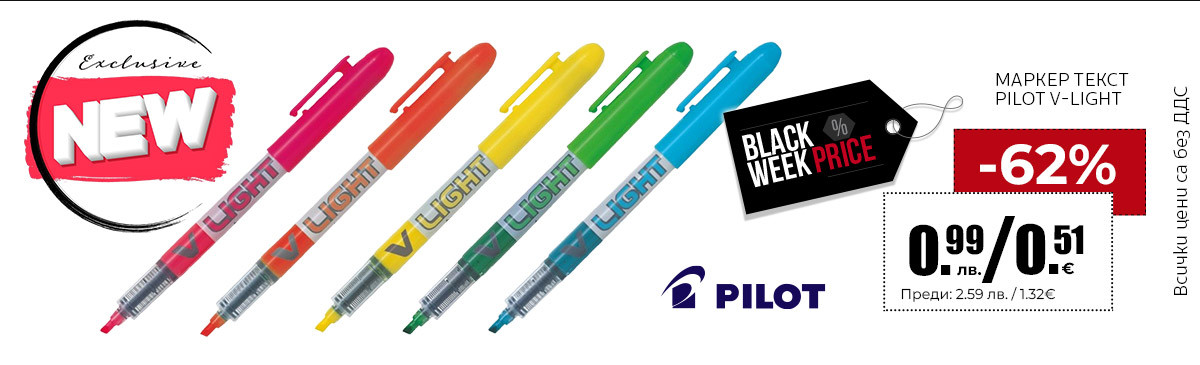 PILOT V-LIGHT