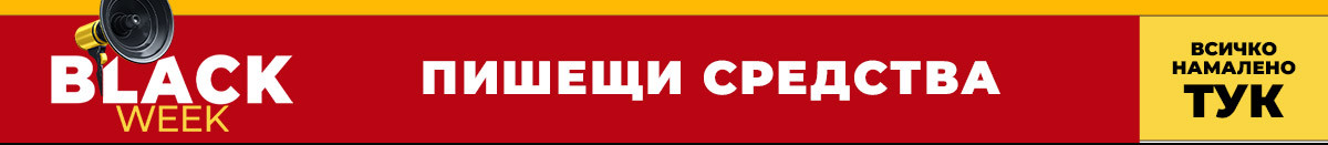 Пишещи средства