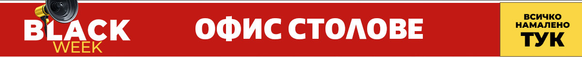 Офис столове