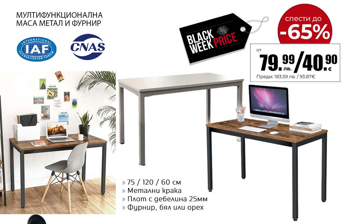 Метални маси