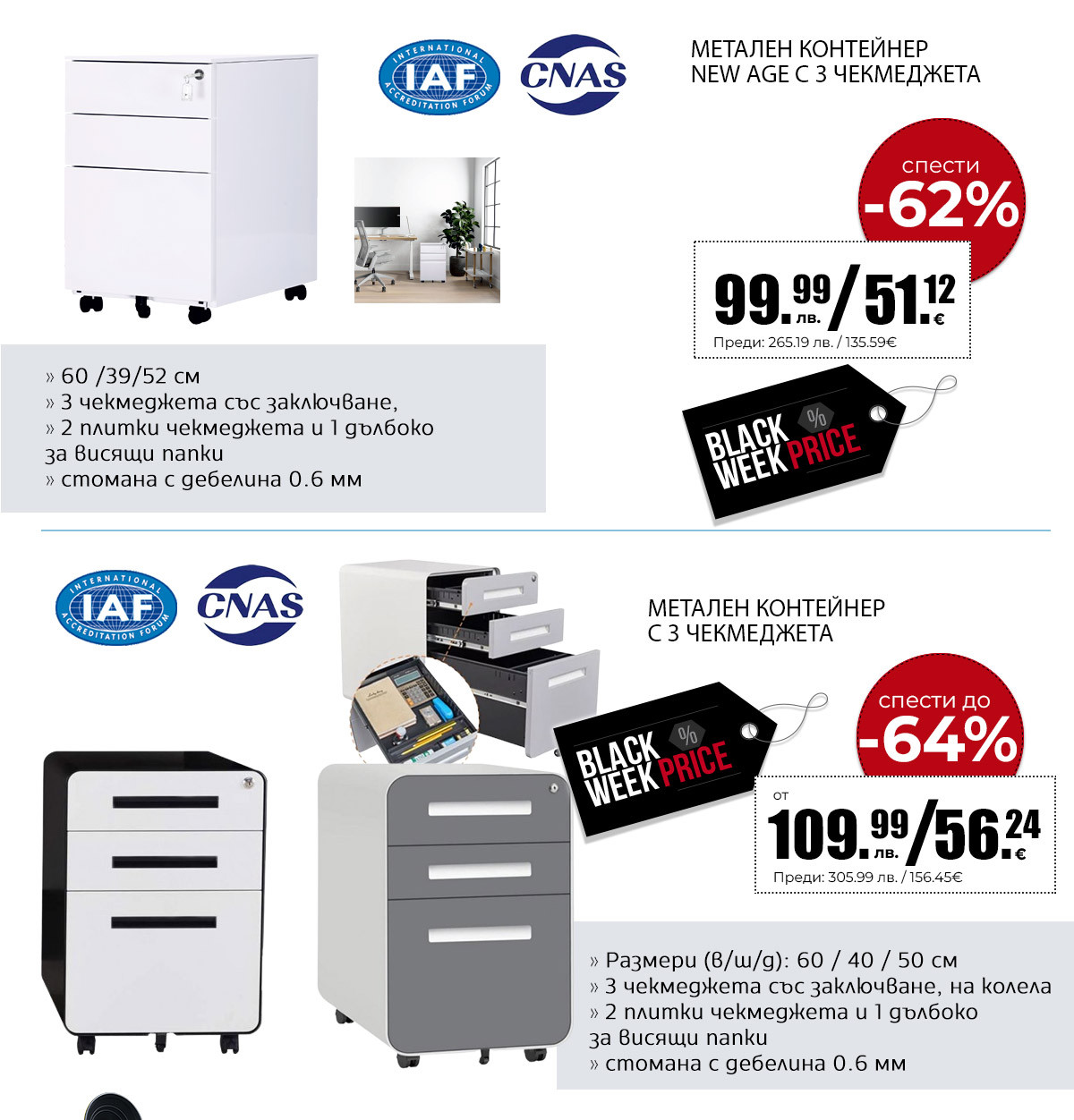 Метални контейнери