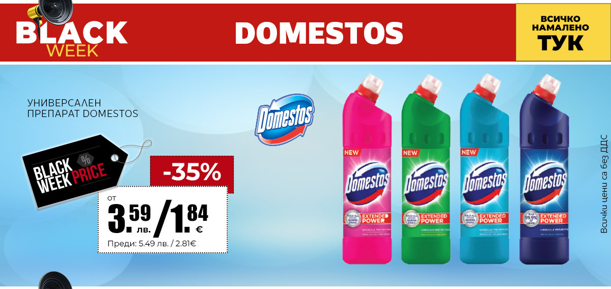 Domestos