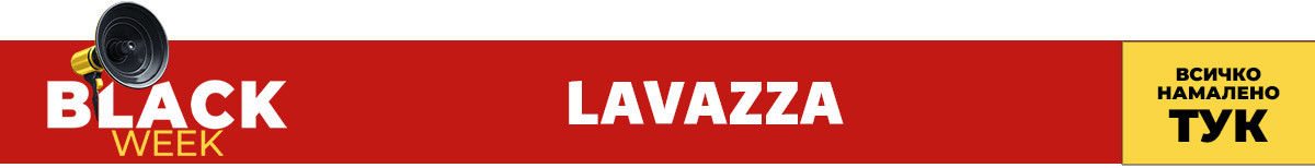 Lavazza