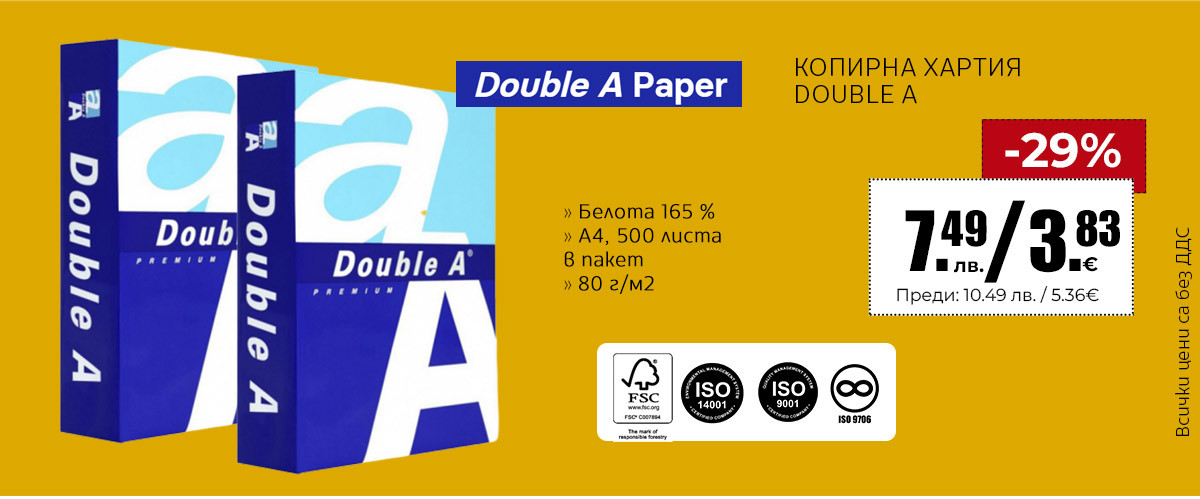 Double A