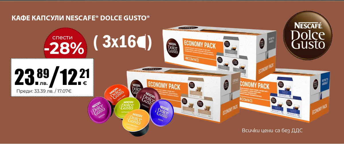 Dolce Gusto