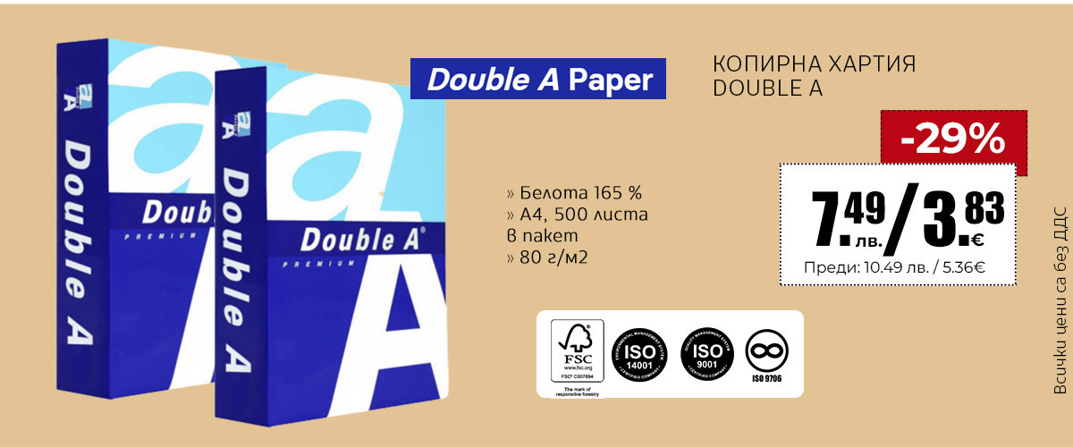 Double A