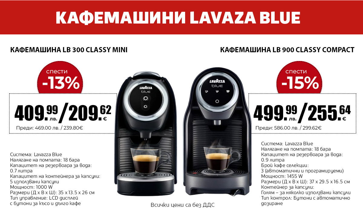 КАФЕМАШИНА LB