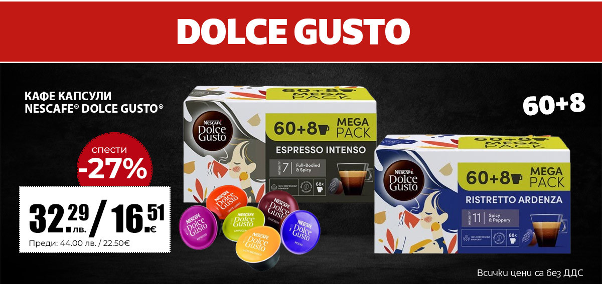 Dolce Gusto