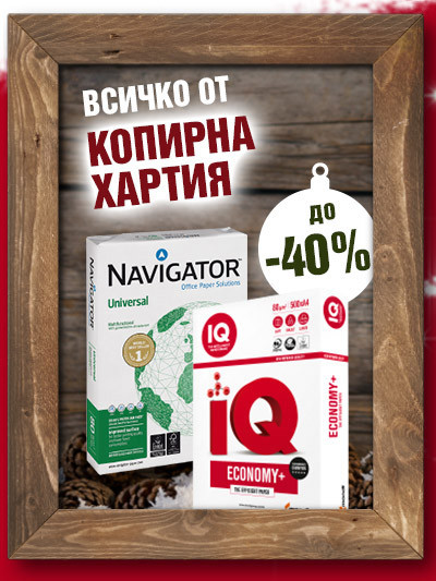 Копирна хартия