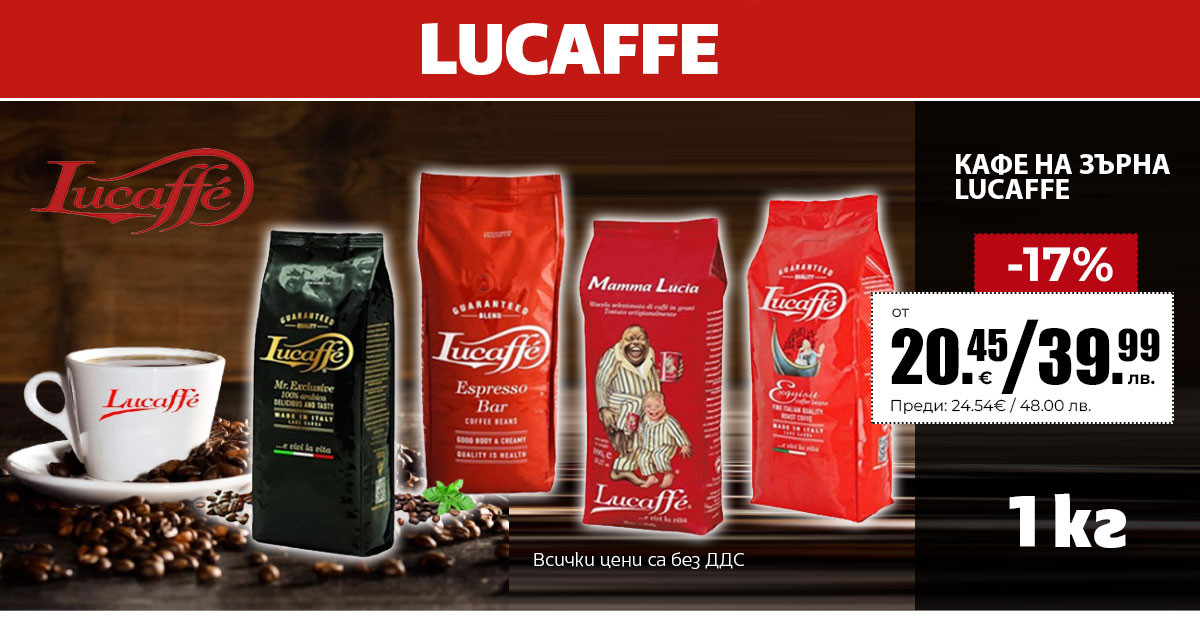 Lucaffe