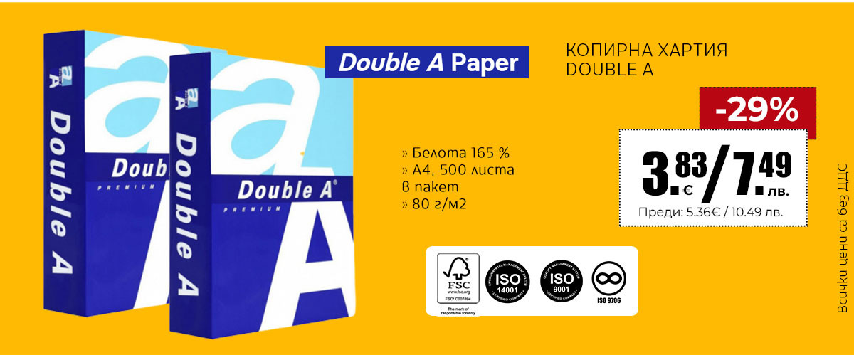 Double A
