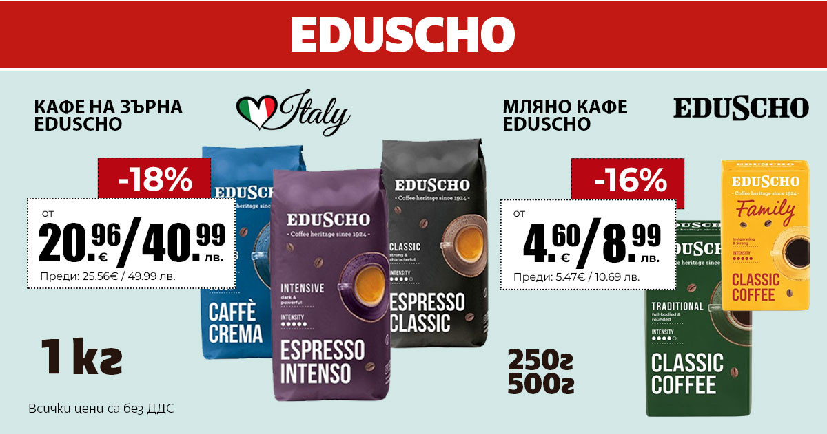Eduscho