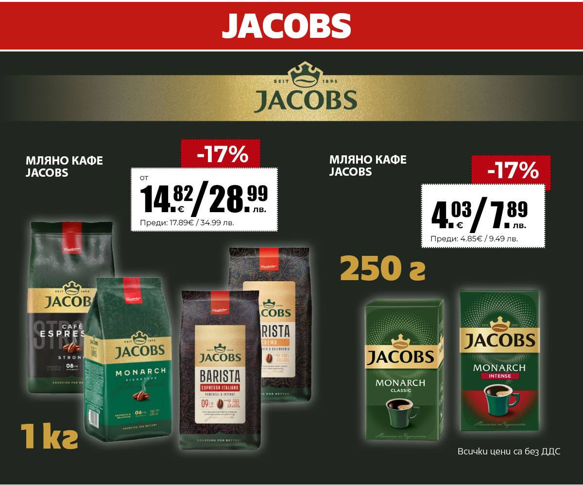 Jacobs