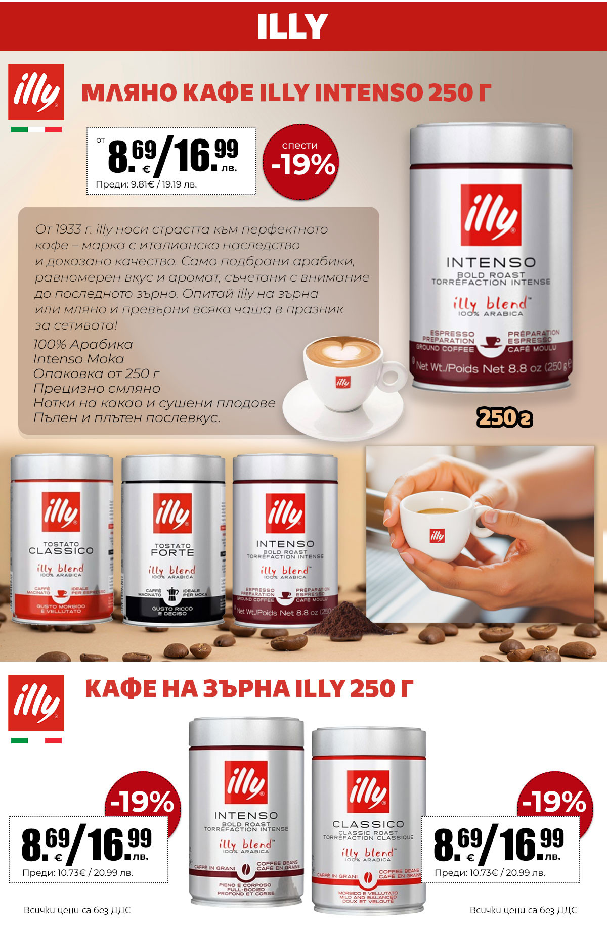 Illy