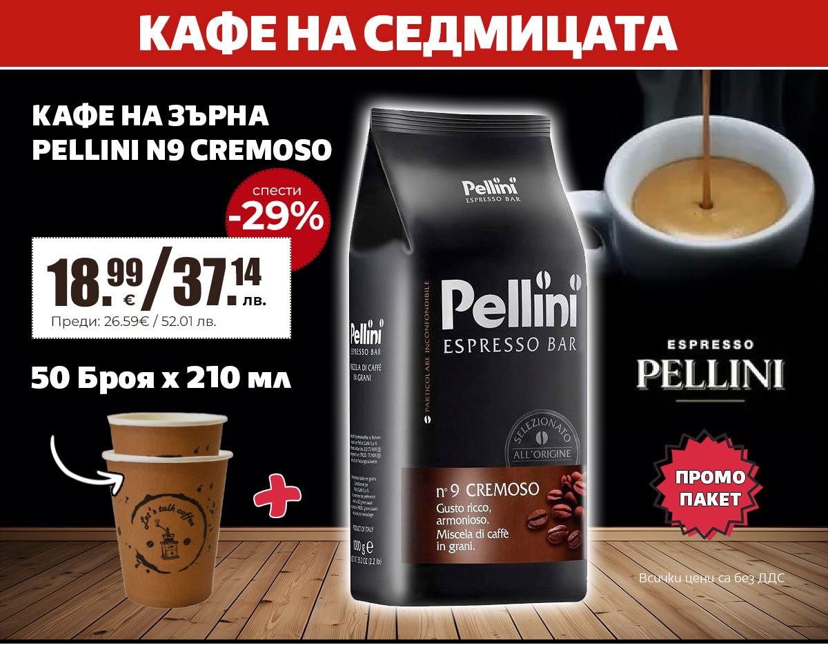 Кафе на седмицата