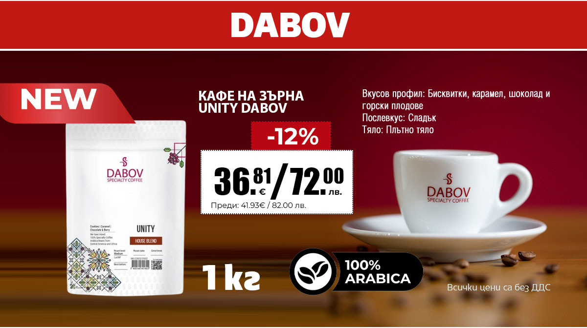 Dabov