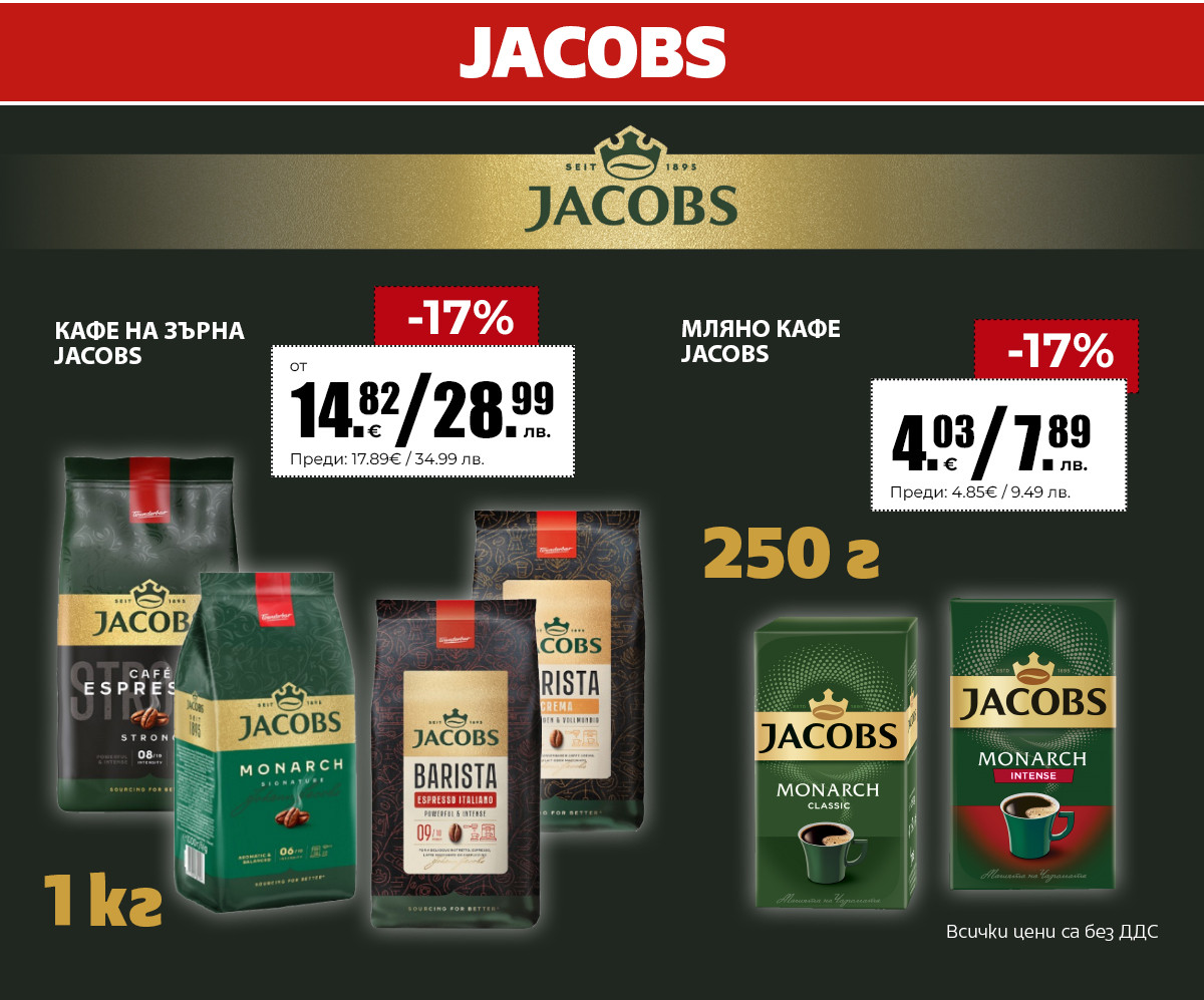 Jacobs