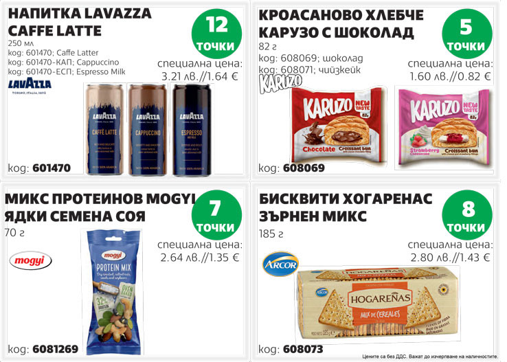 Десерти