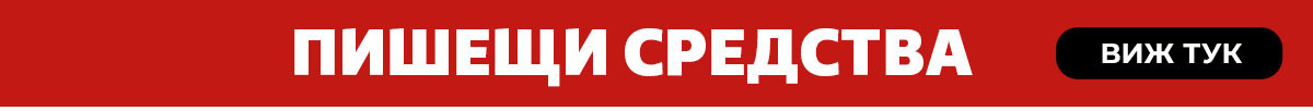 Пишещи средства