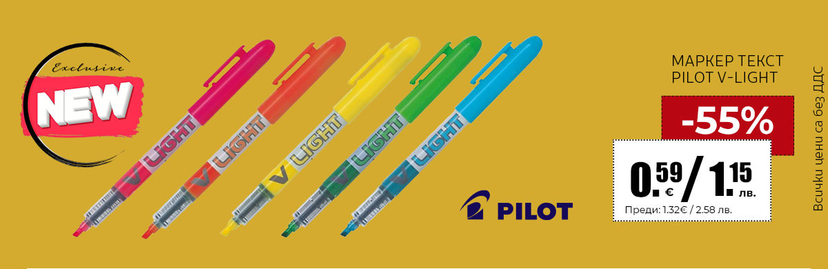 МАРКЕР ТЕКСТ PILOT V-LIGHT