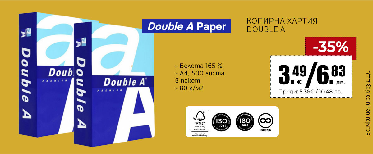 Double A