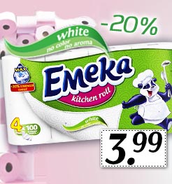 Кухненски роллки Emeka White с намаление от -20%