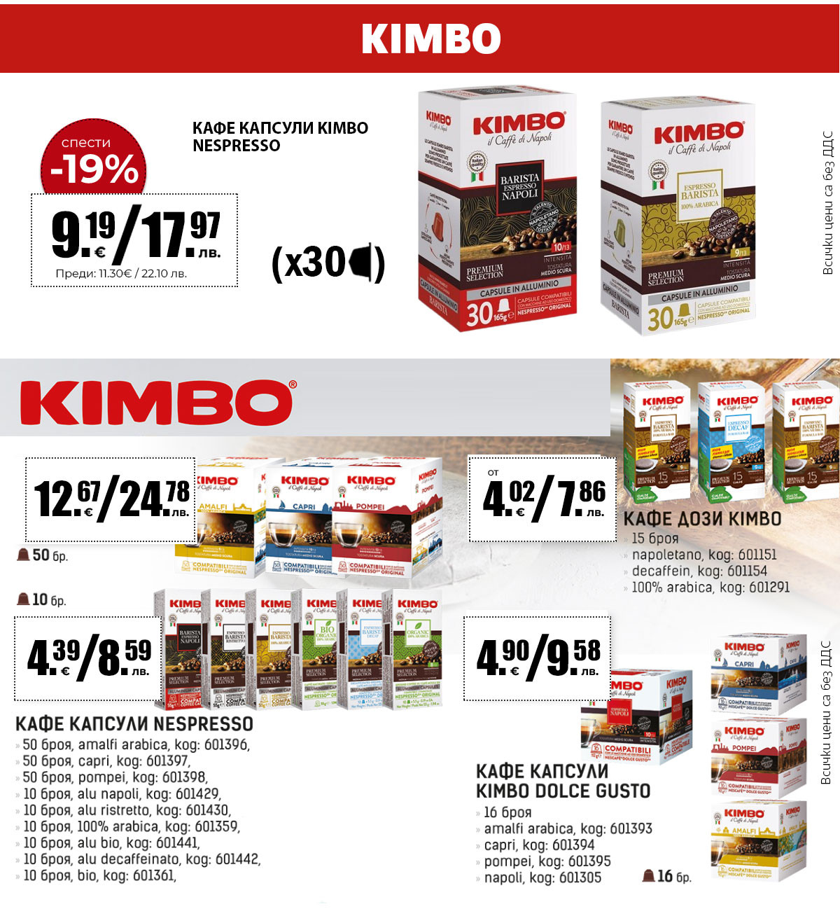 Kimbo