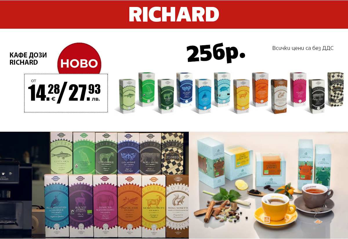 Richard