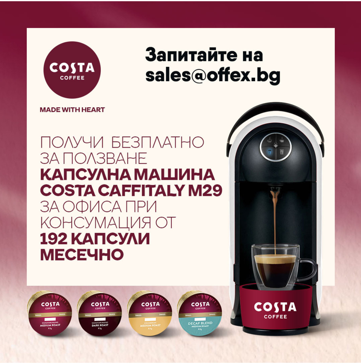 Costa cafe