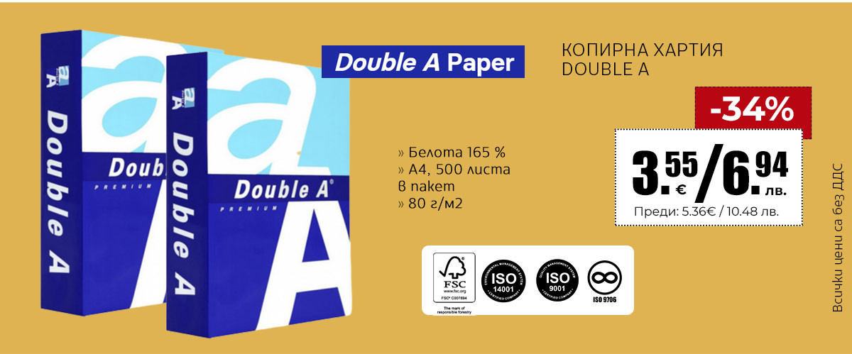 Double A
