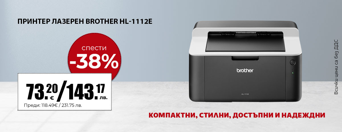ПРИНТЕР ЛАЗЕРЕН BROTHER HL-1112E
