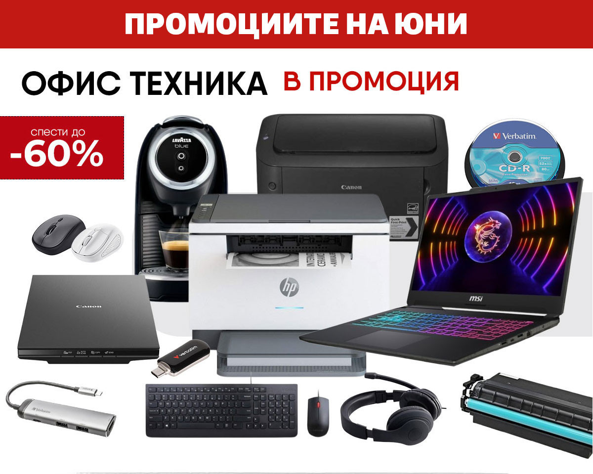 Техника