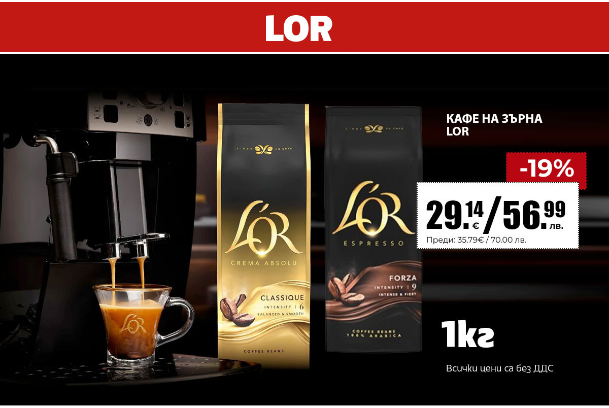 Lor