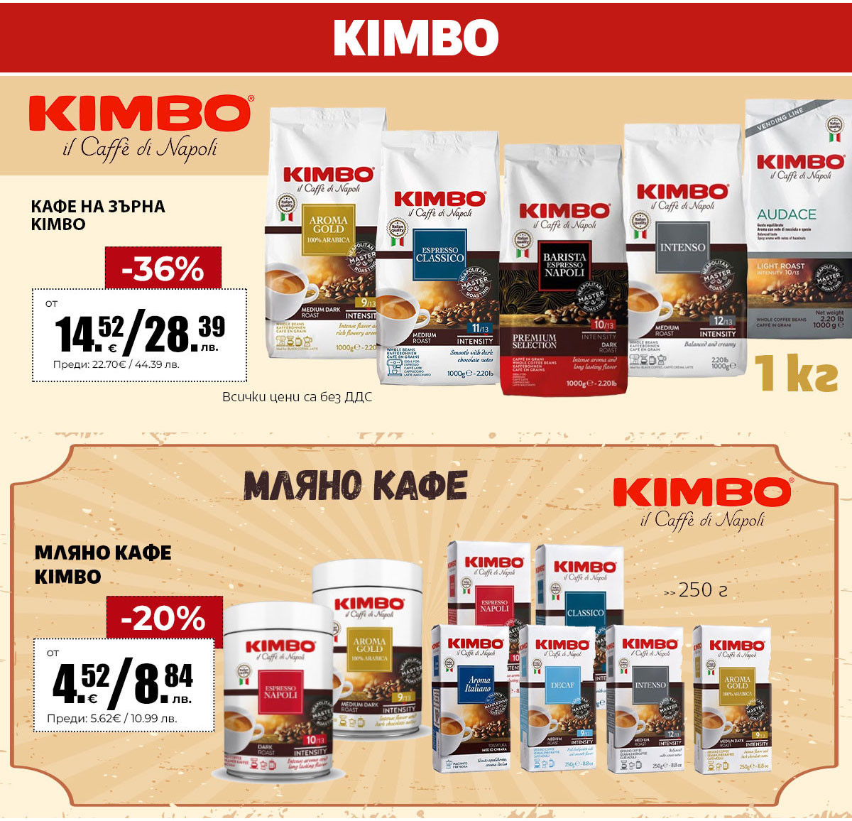Kimbo