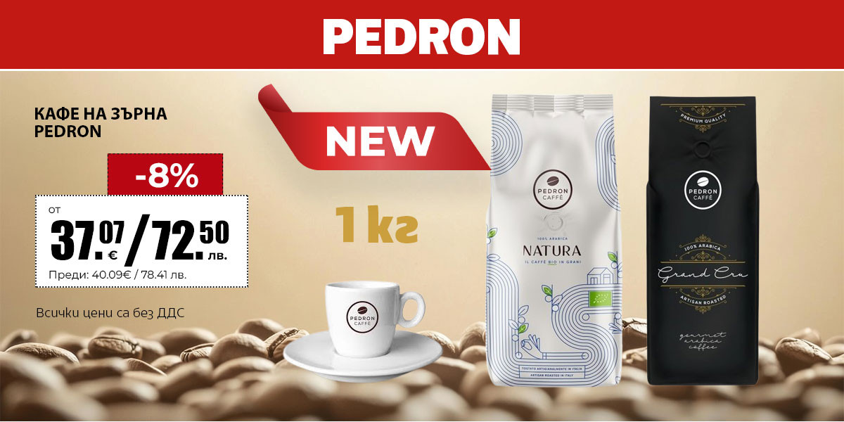 Pedron