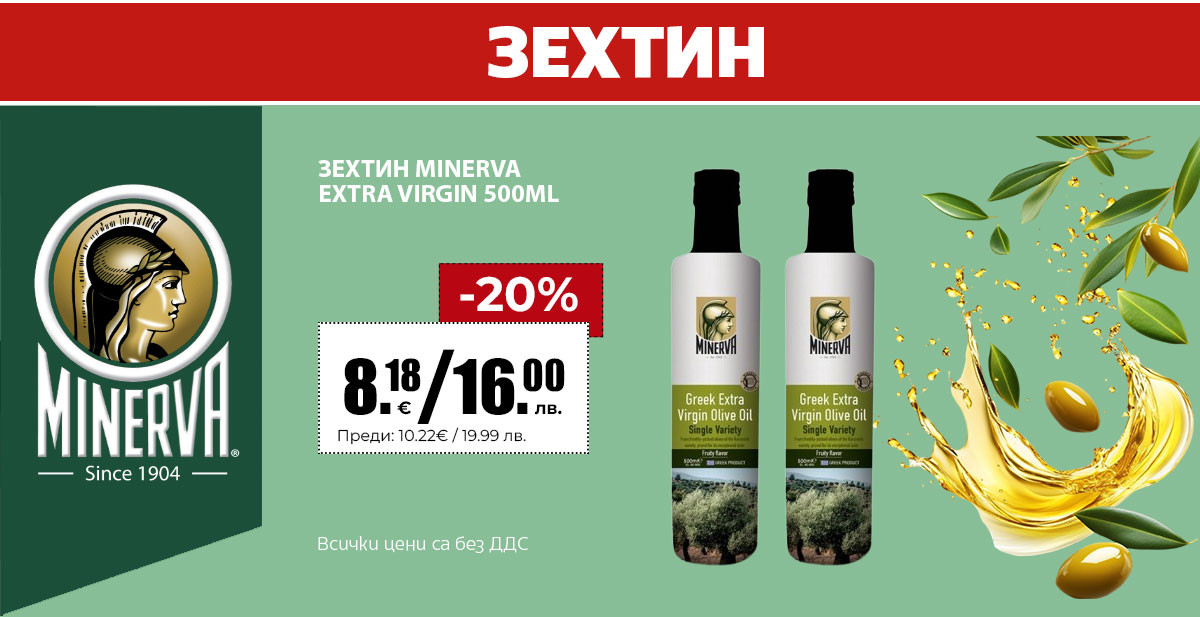 Зехтин