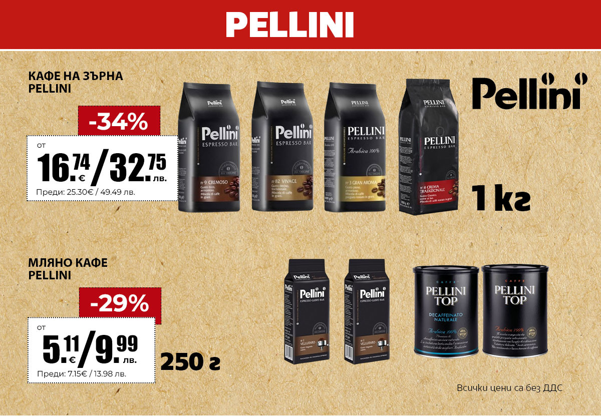 Pellini