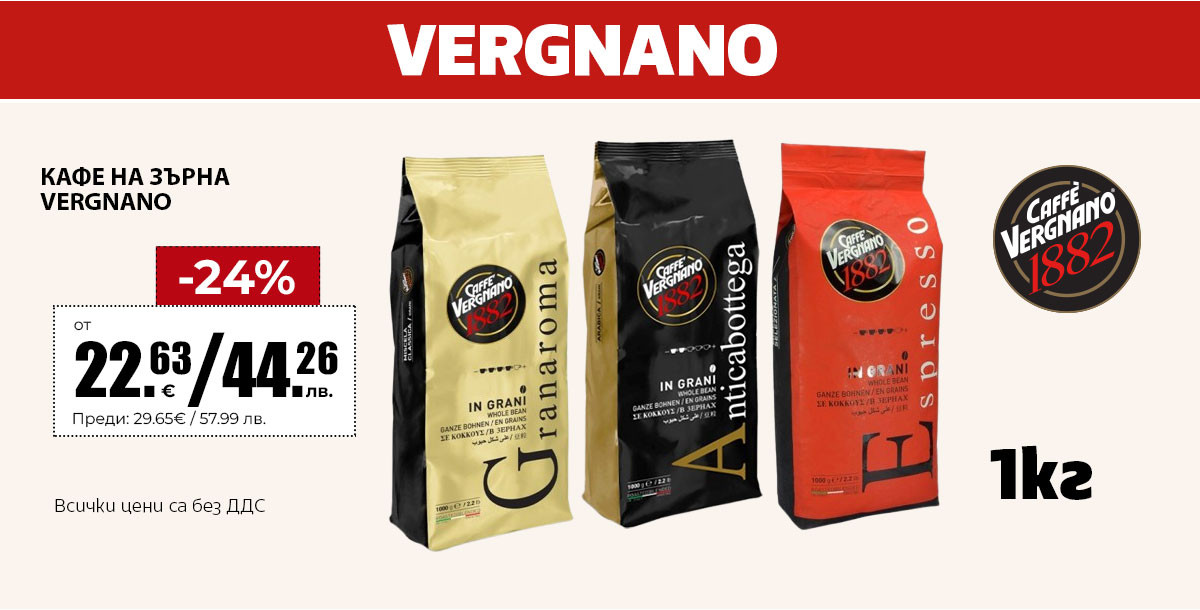 Vergnano