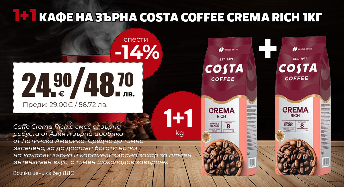 Costa