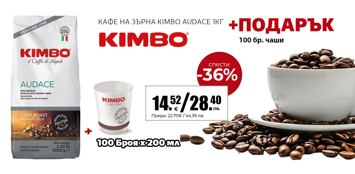 Kimbo