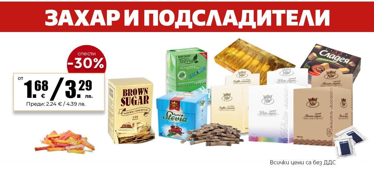 Захар