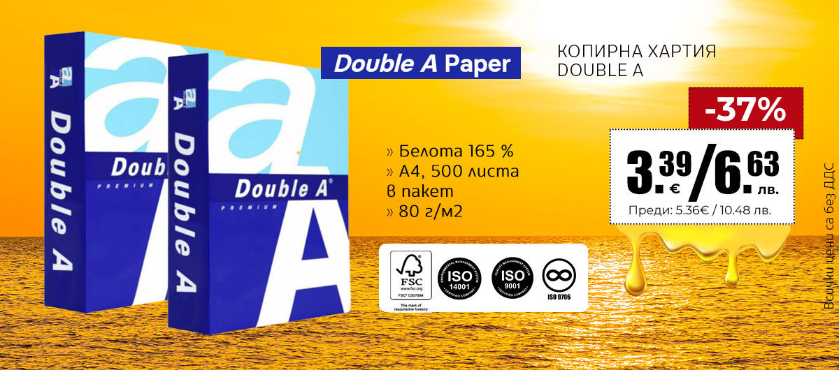 Double A