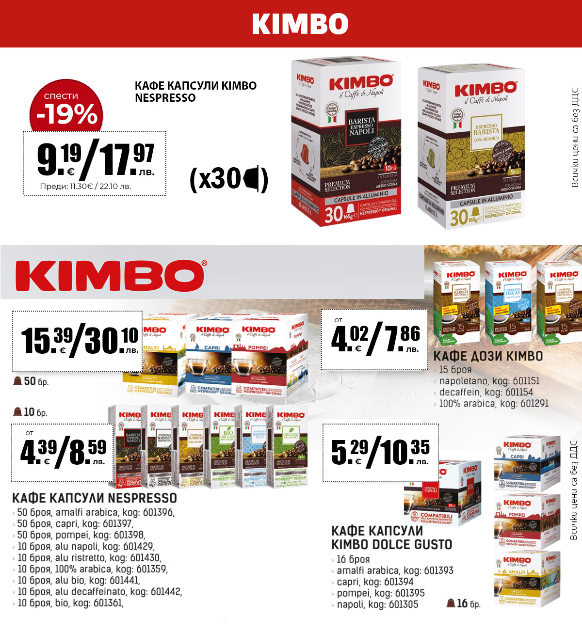 Kimbo