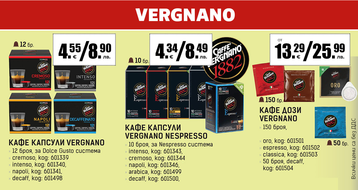 Vergnano
