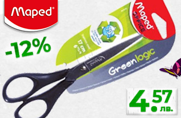 Ножица Maped GreenLogic с намаление от -12%