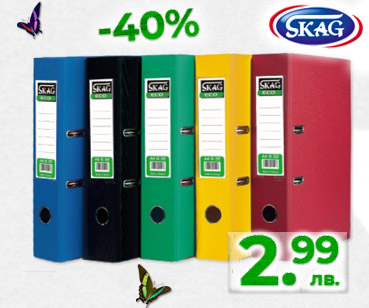 Класьор SKAG Eco с намаление от -40%